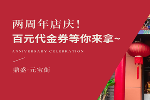 ������2���������ϲ��Ϯ����Ԫ����ȯ��������~