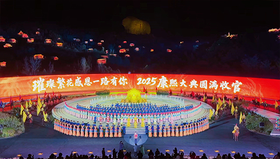 ��̸���(�й�)�ٷ���վ������������䡷��ʮ���ݳ���Բ���չ٣��ж�ͬҵ��������һ����ɽ