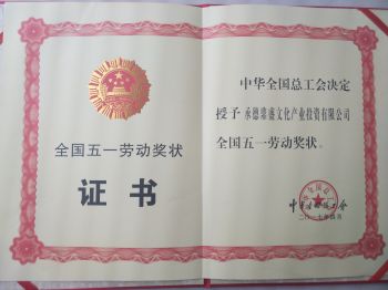 ̸��ɹٷ���վ - רҵ��������ƽ̨